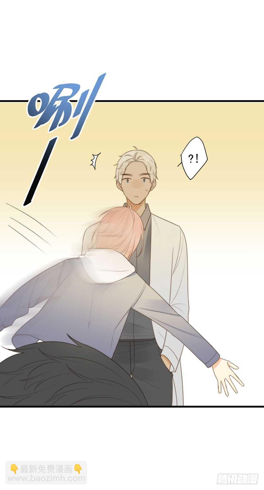 我的龙公主-第102话