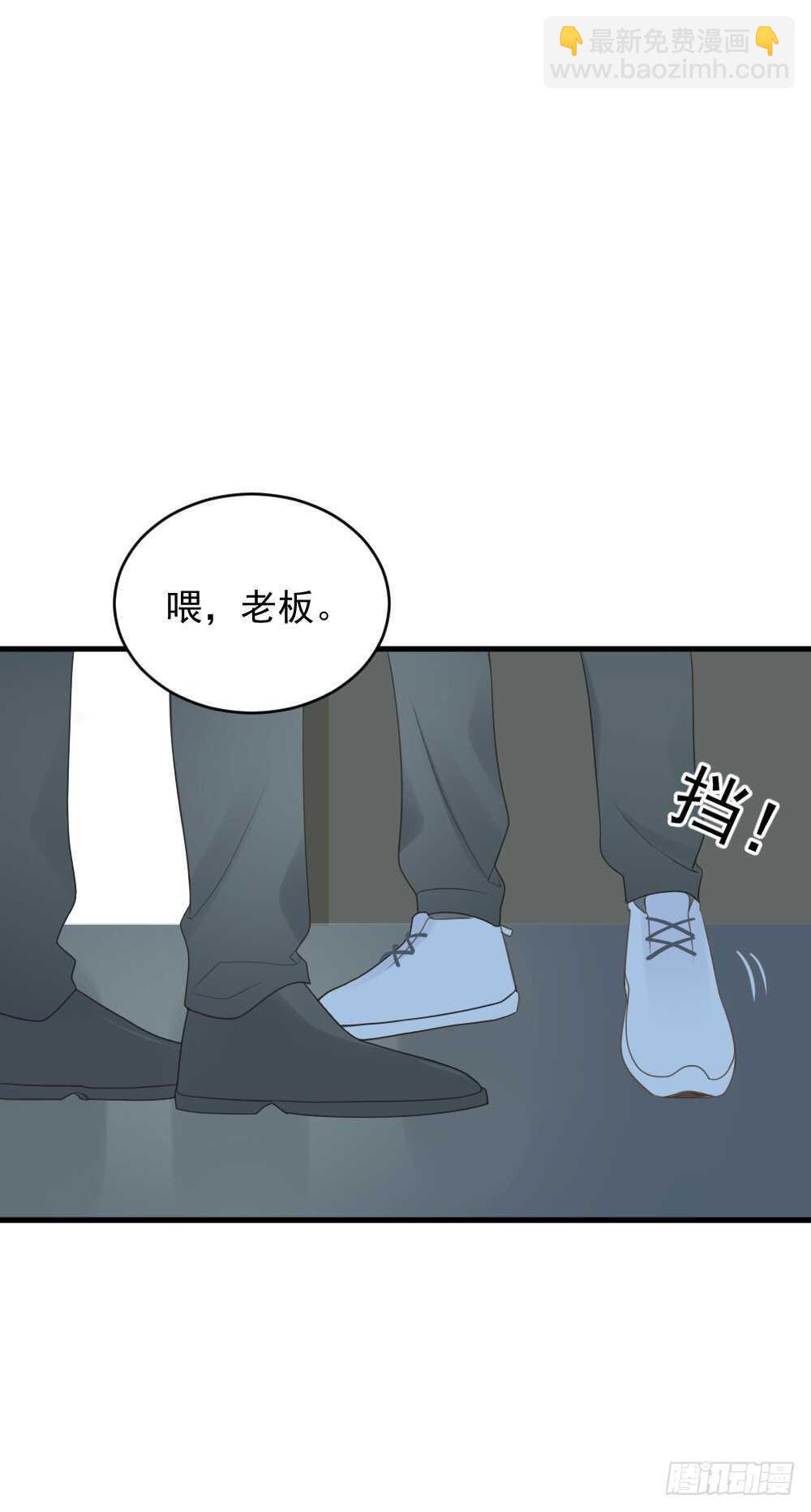 我的龙公主-第102话