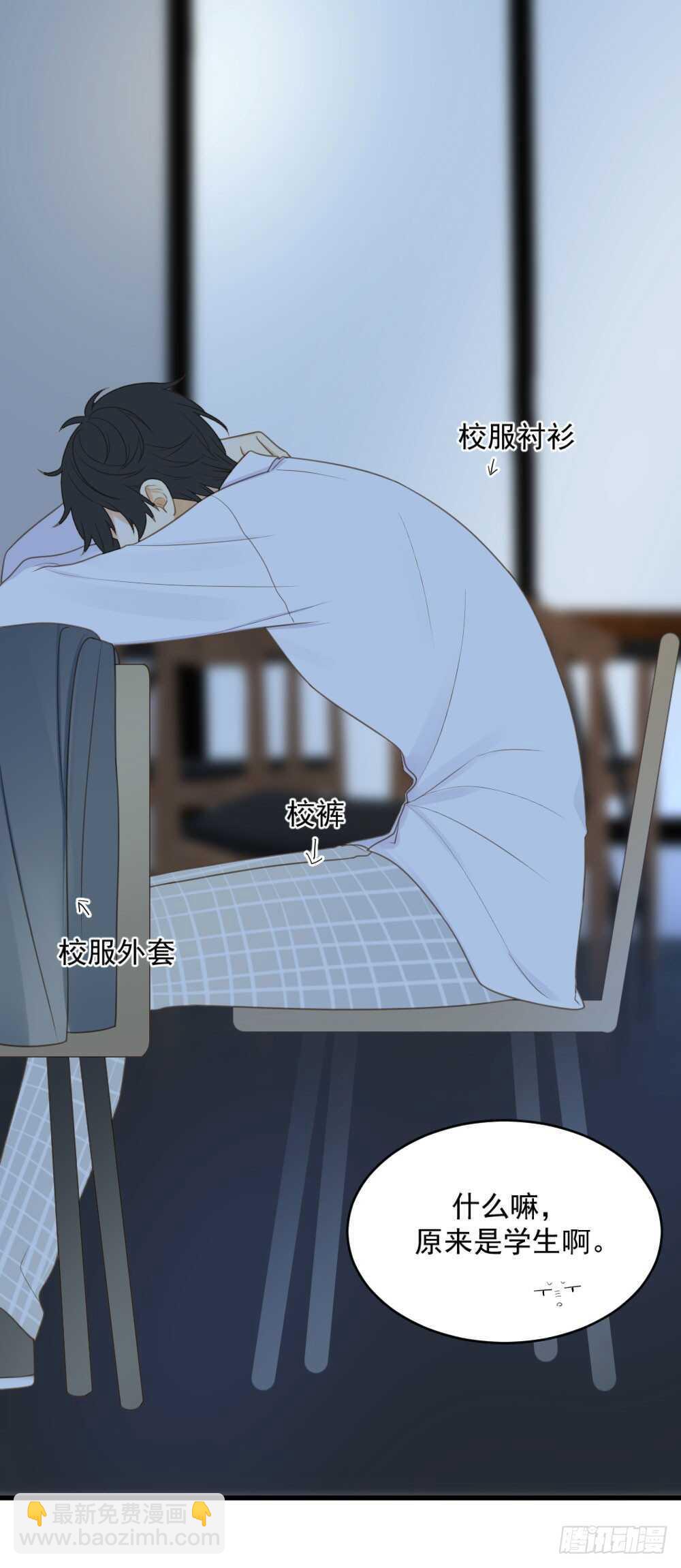 我的龙公主-第102话