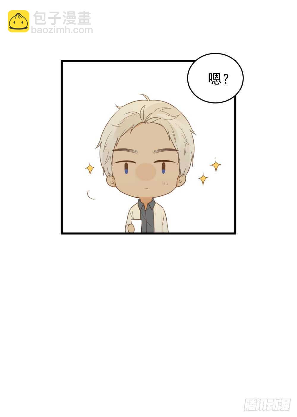 我的龙公主-第102话