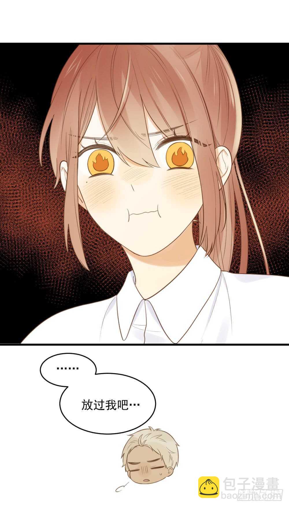 我的龙公主-第102话