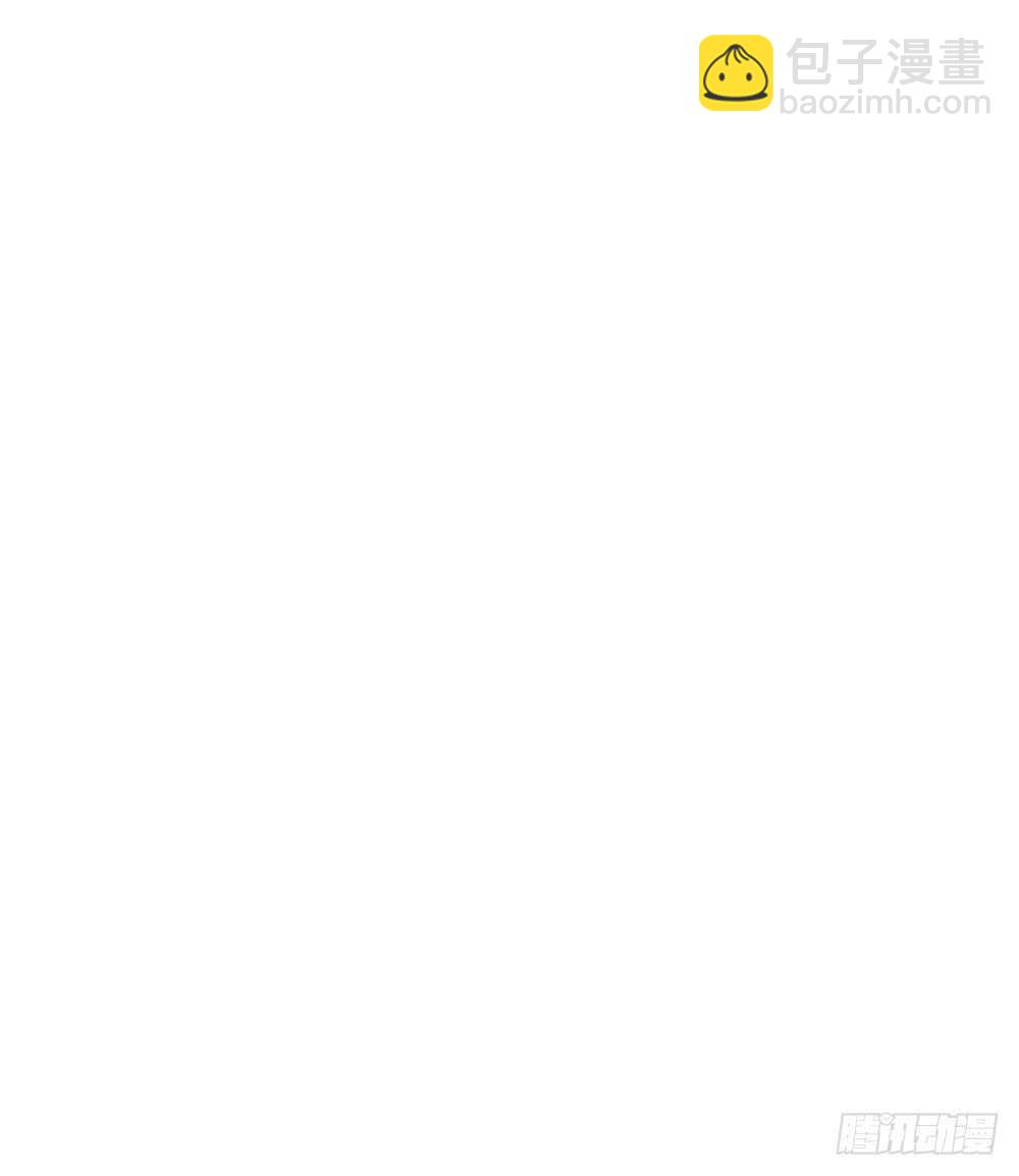 我的龙公主-第102话