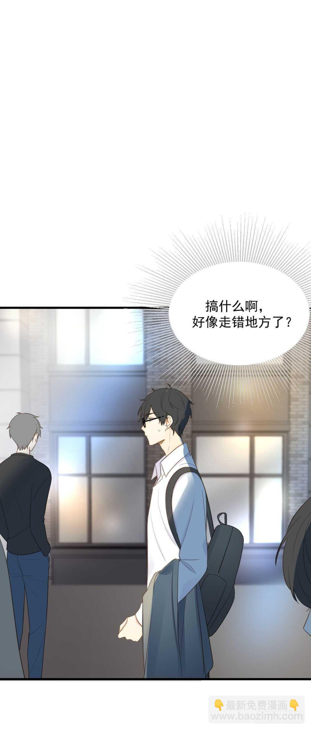 我的龙公主-第102话