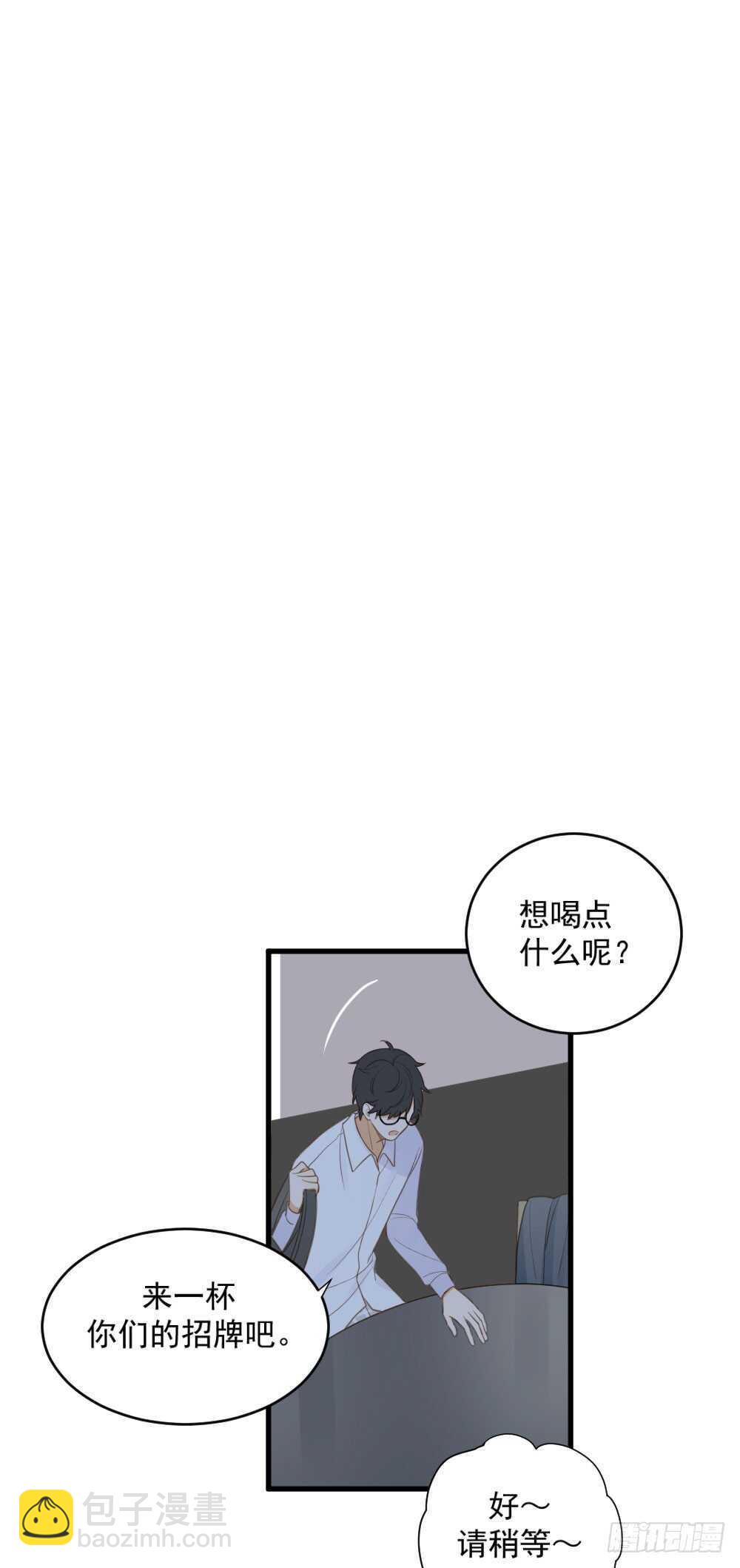 我的龙公主-第102话