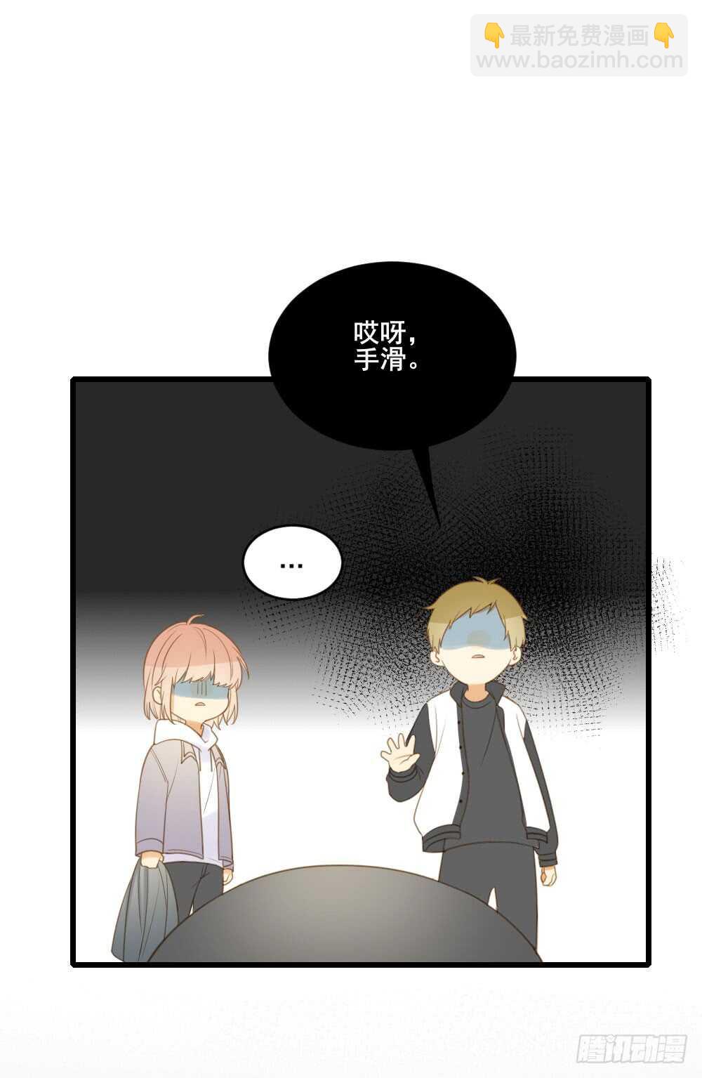 金黑的大发现？！-第104话