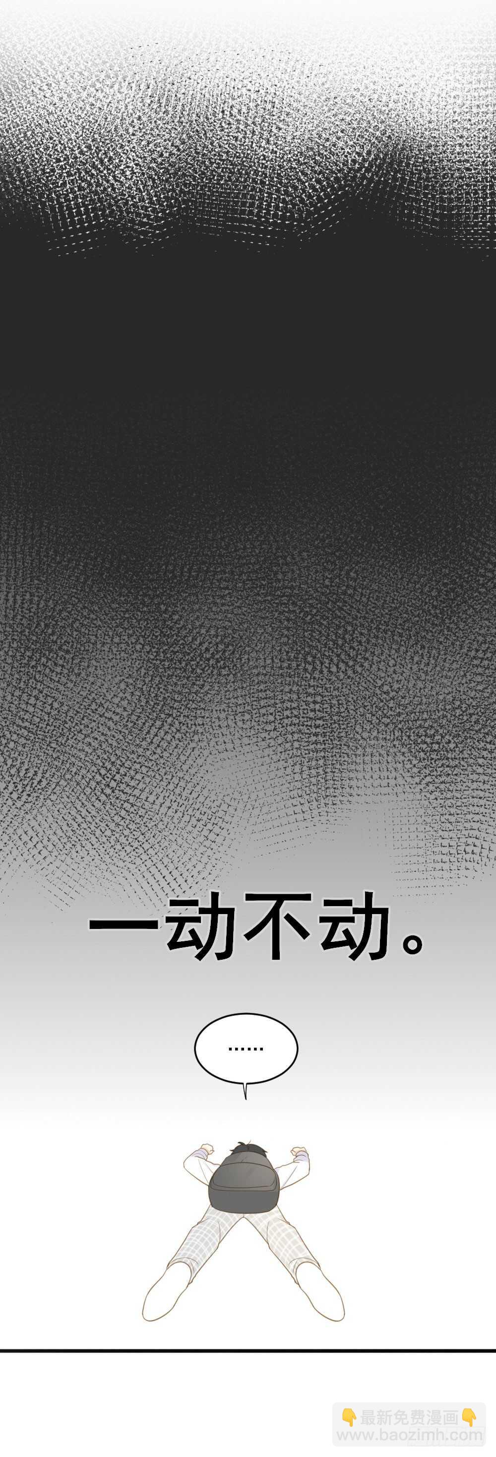 金黑的大发现？！-第104话