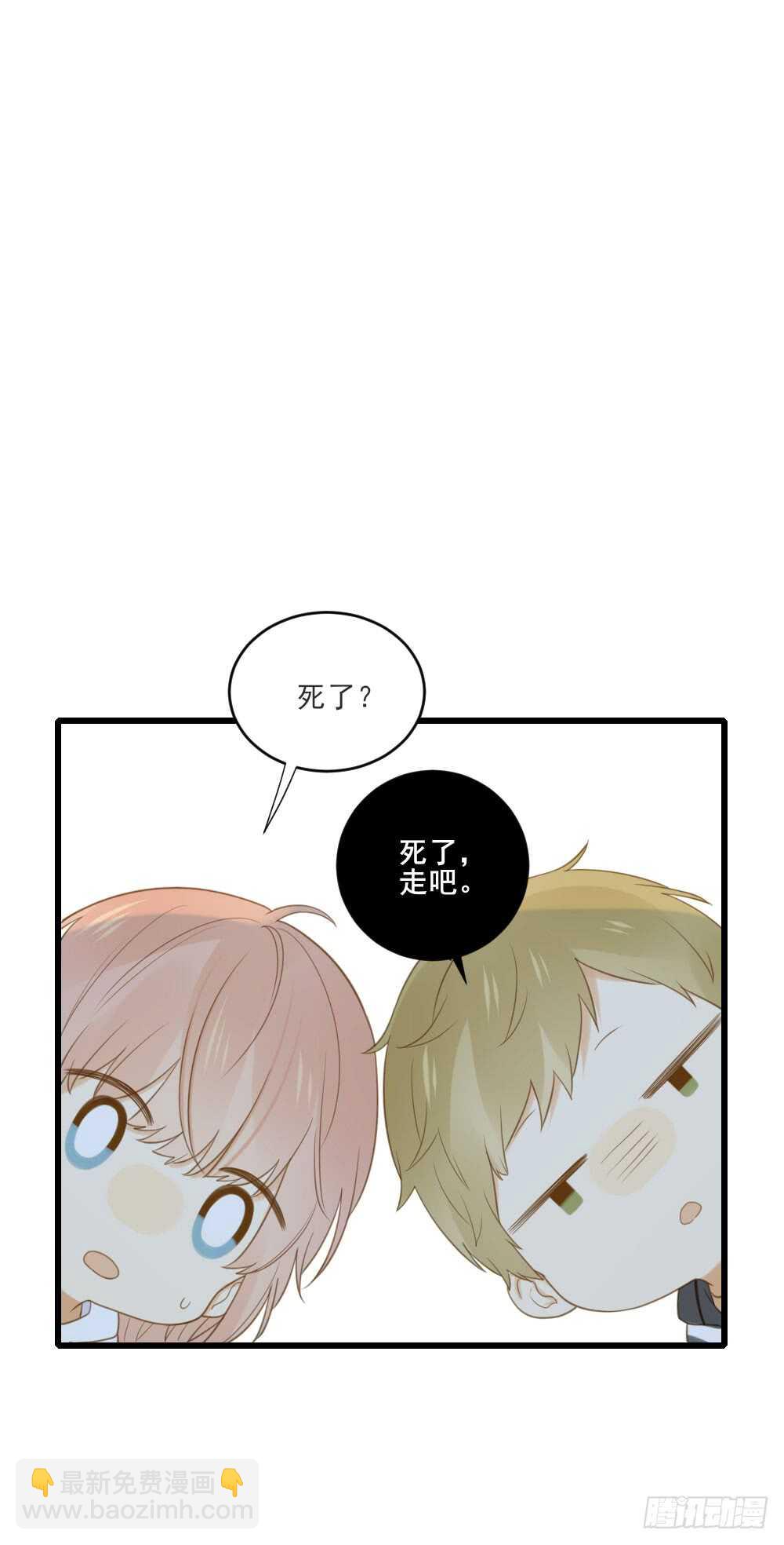 金黑的大发现？！-第104话