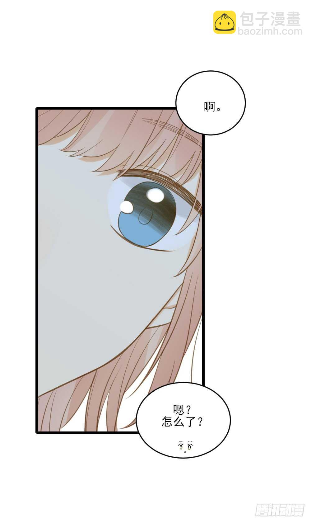 金黑的大发现？！-第104话