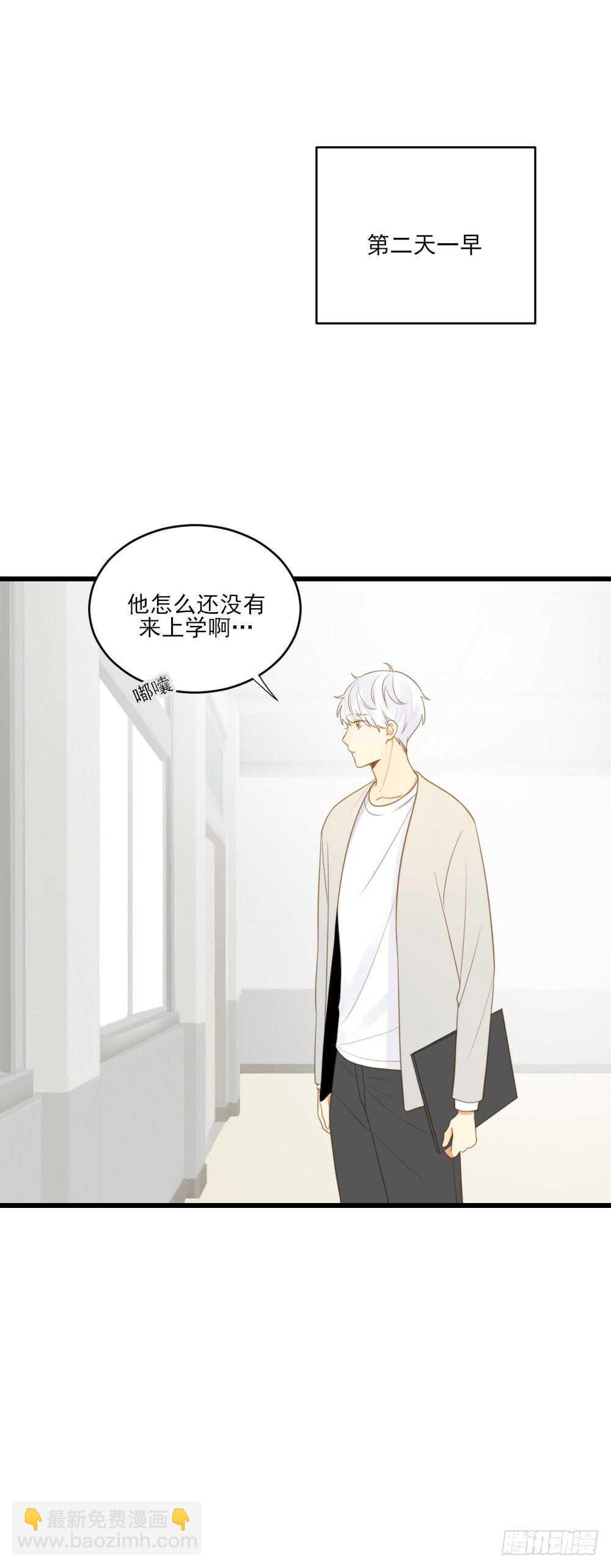 金黑的大发现？！-第104话