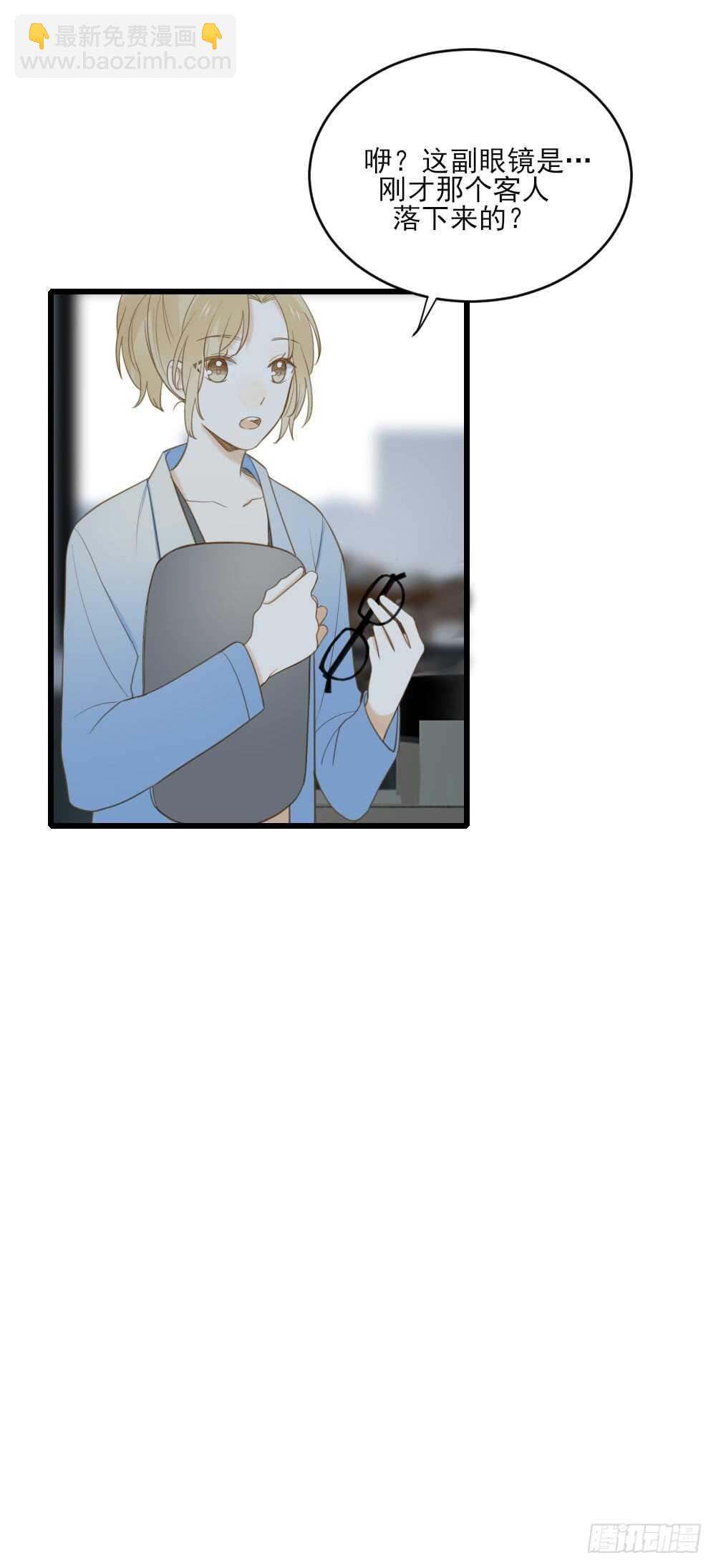 金黑的大发现？！-第104话