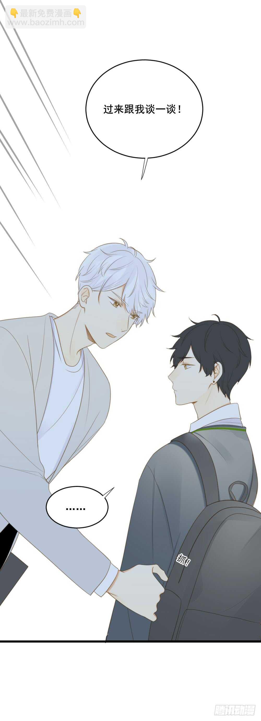 金黑的大发现？！-第104话