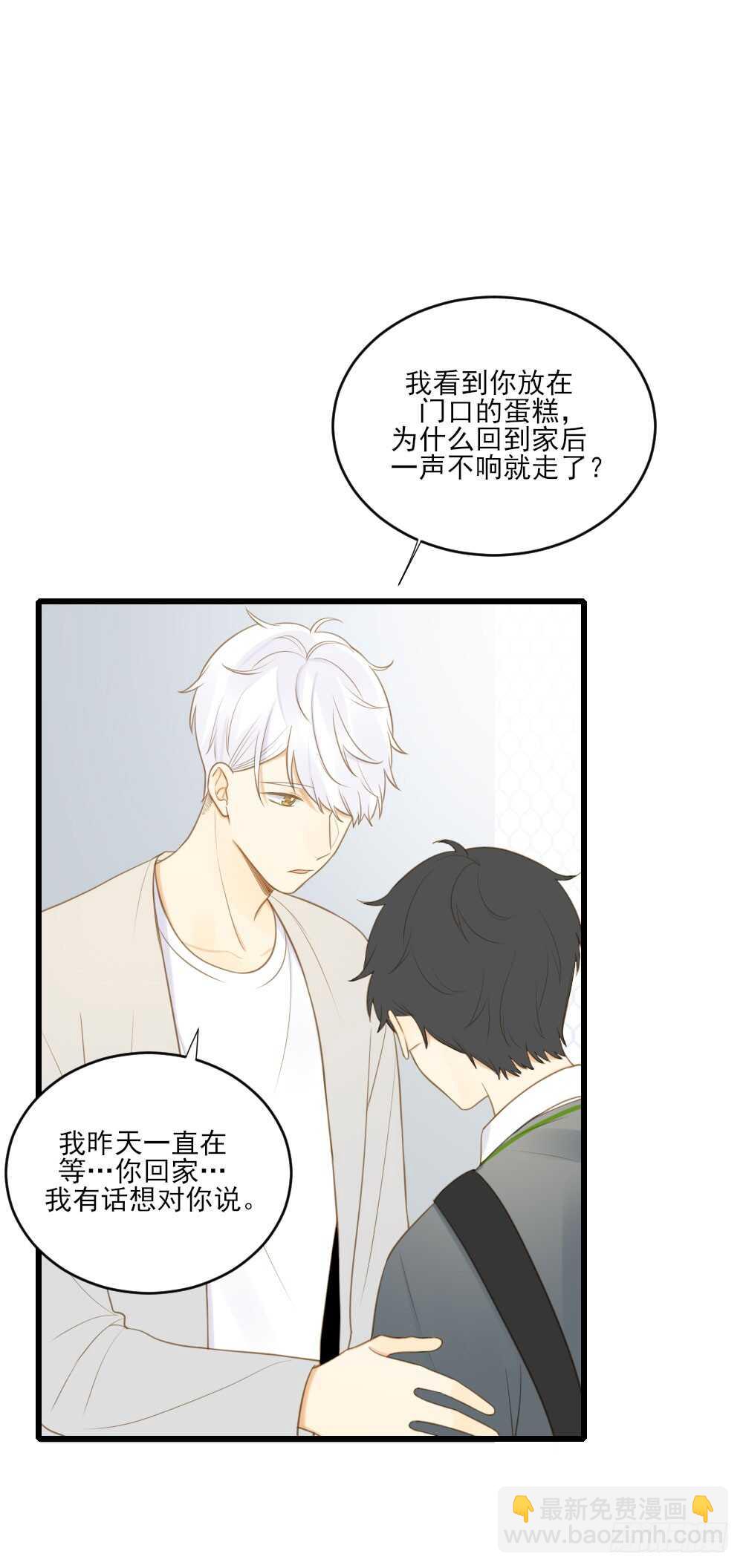 金黑的大发现？！-第104话