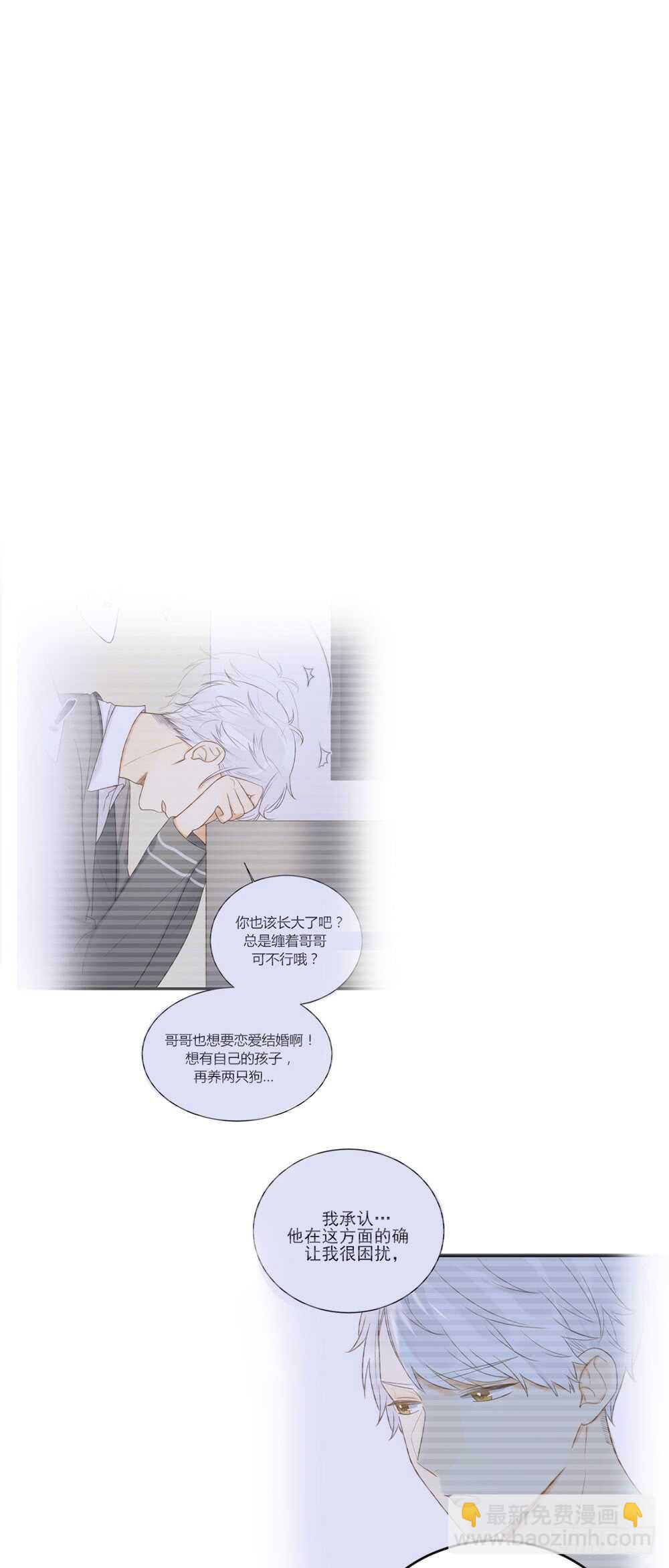 金黑的大发现？！-第104话