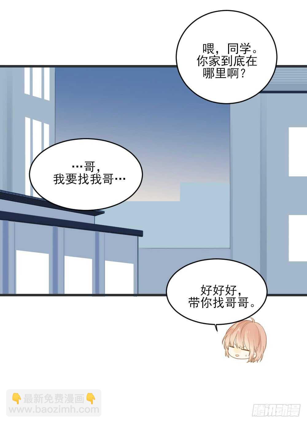 金黑的大发现？！-第104话