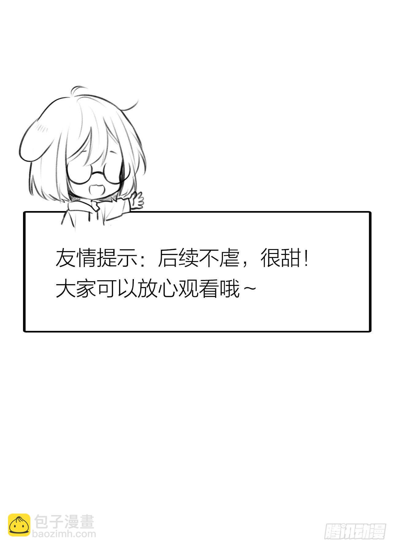 金黑的大发现？！-第104话