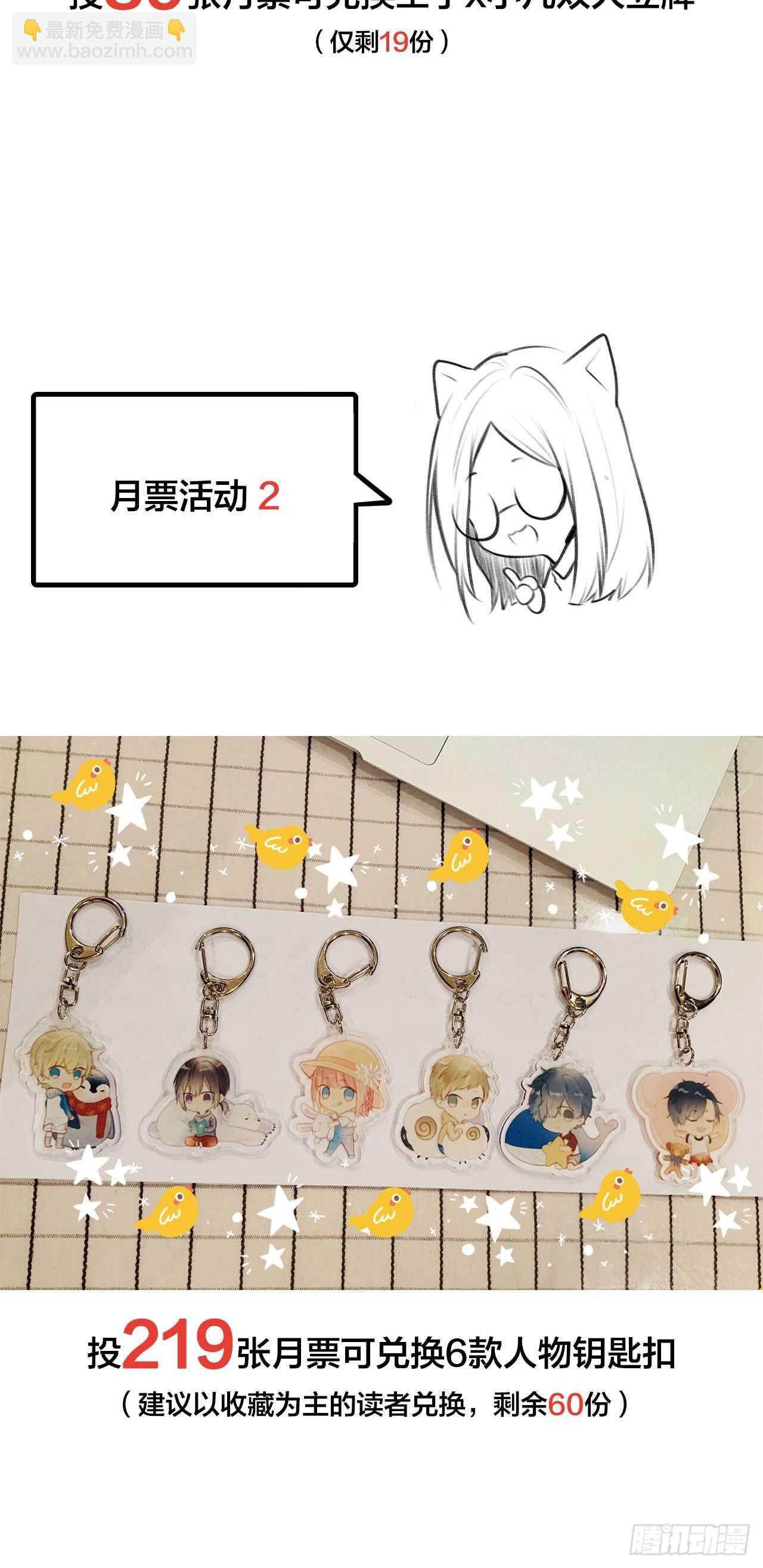 金黑的大发现？！-第104话