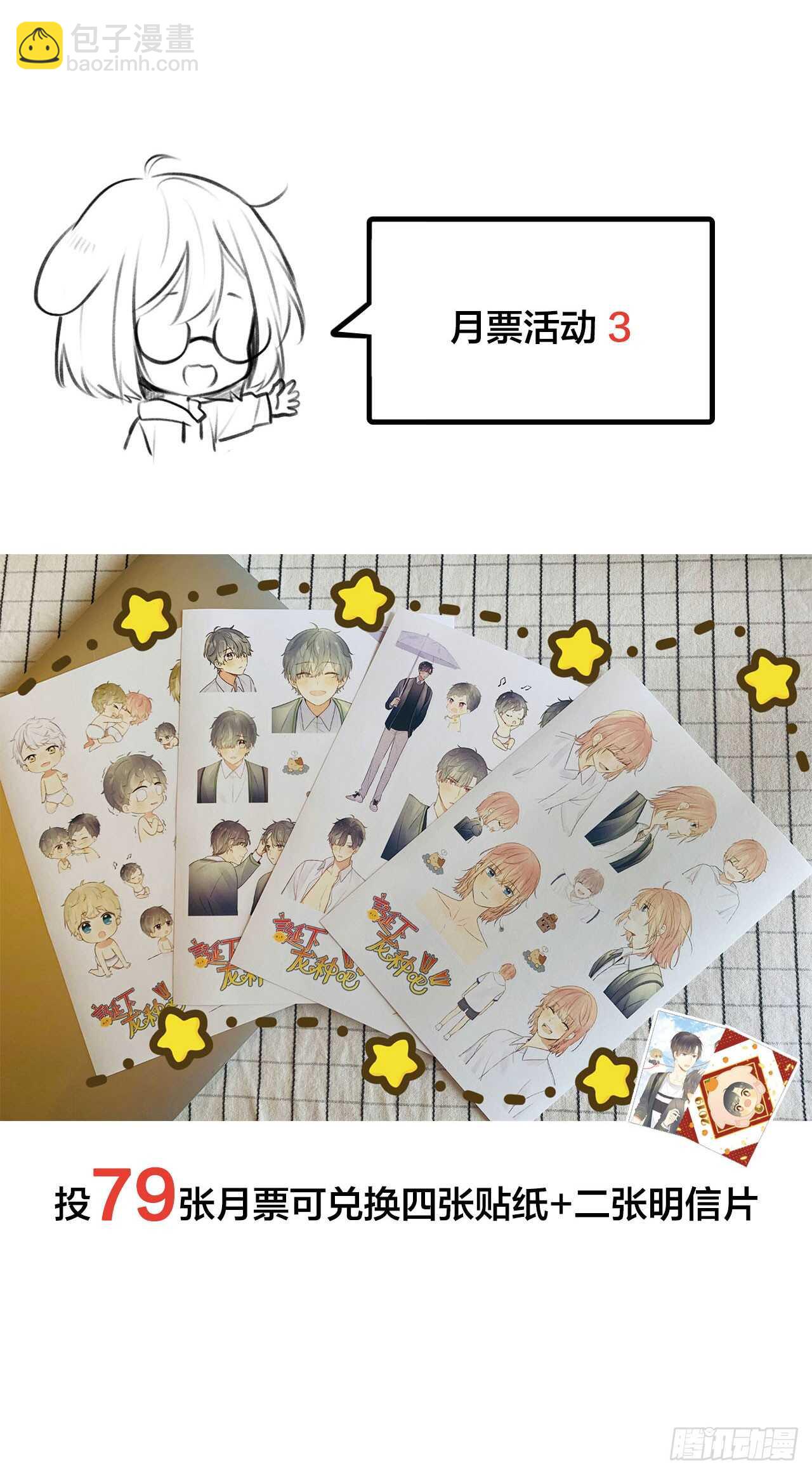 金黑的大发现？！-第104话