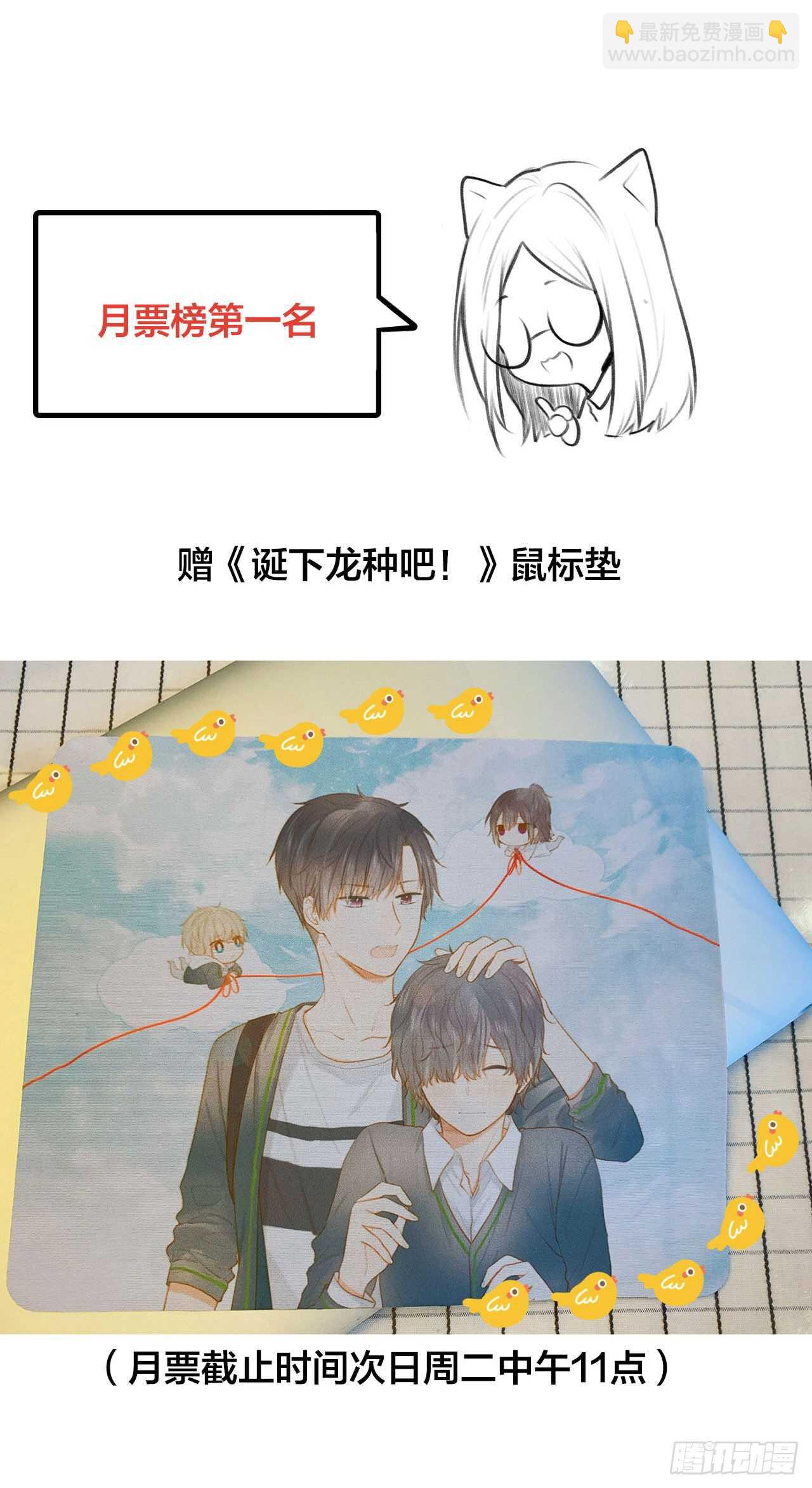 金黑的大发现？！-第104话