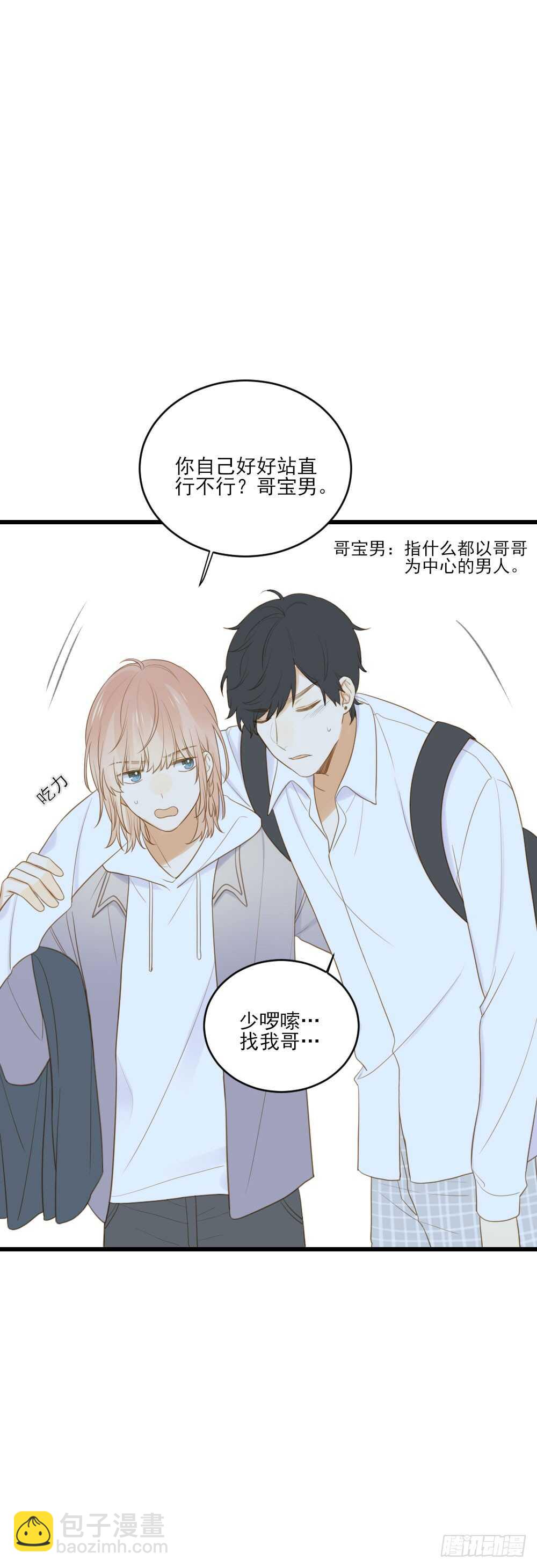 金黑的大发现？！-第104话