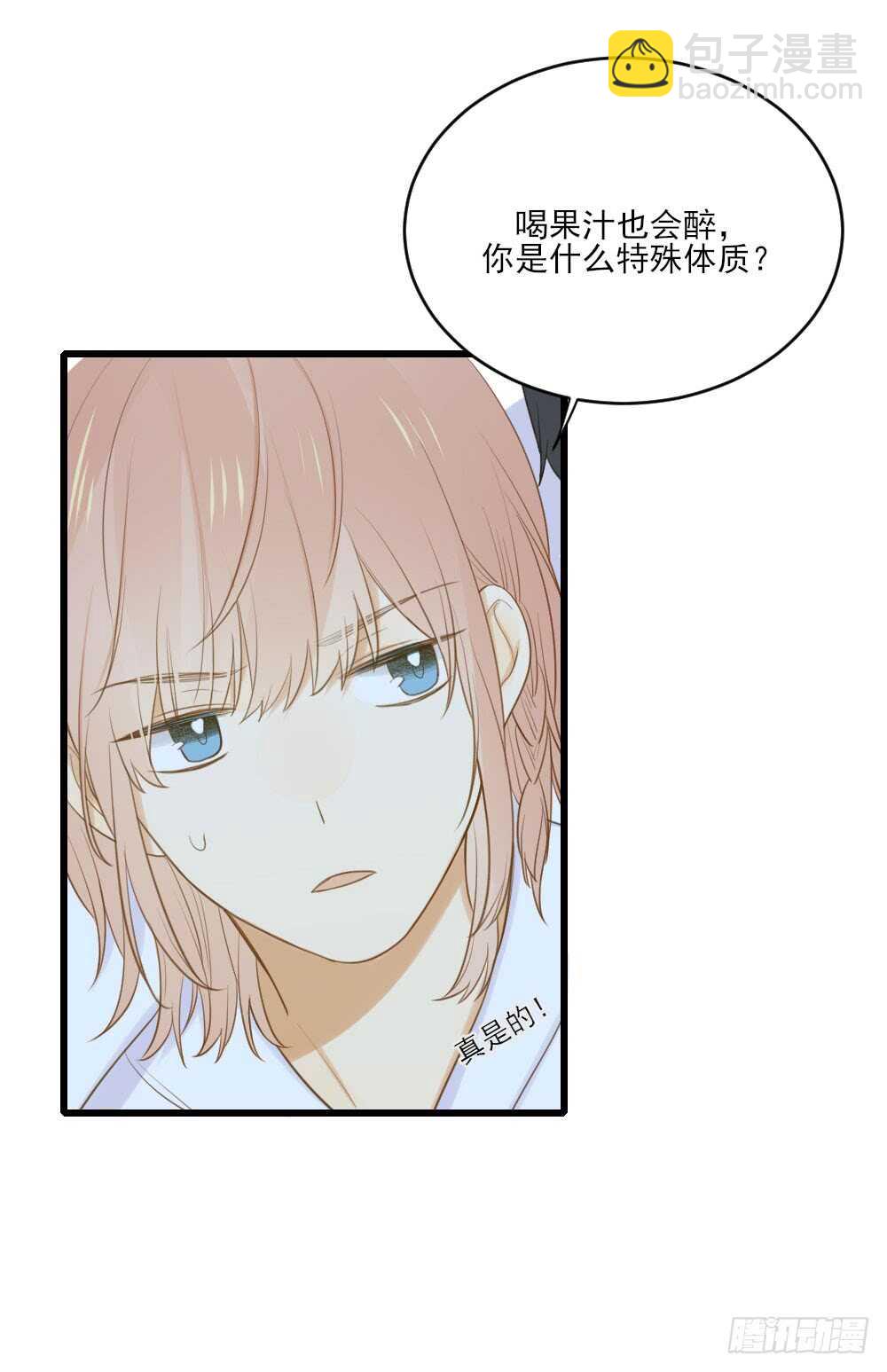 金黑的大发现？！-第104话