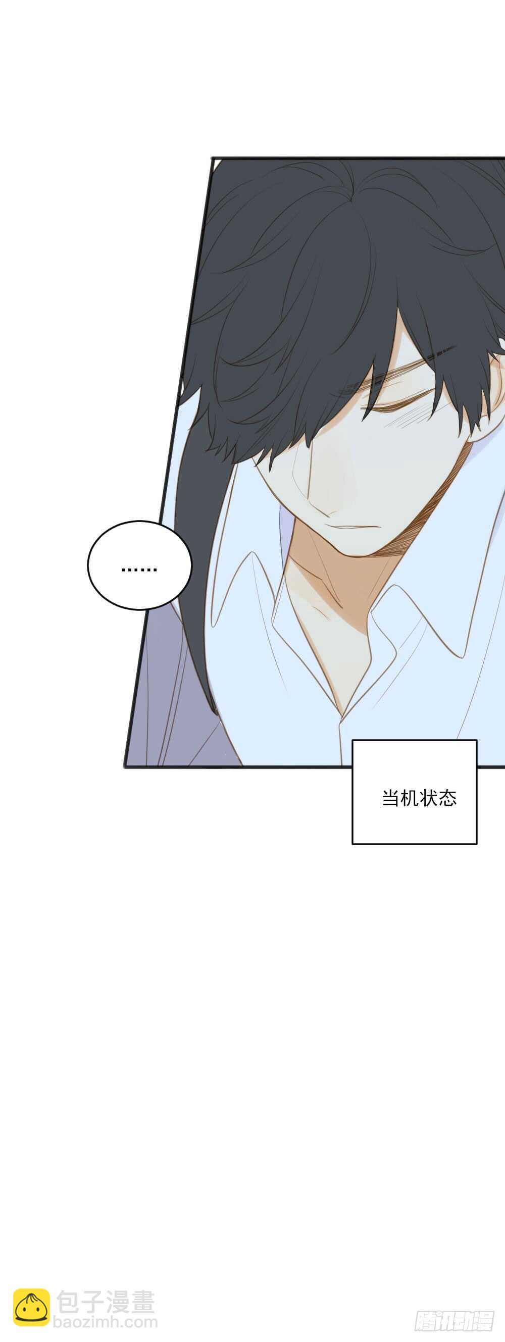 金黑的大发现？！-第104话