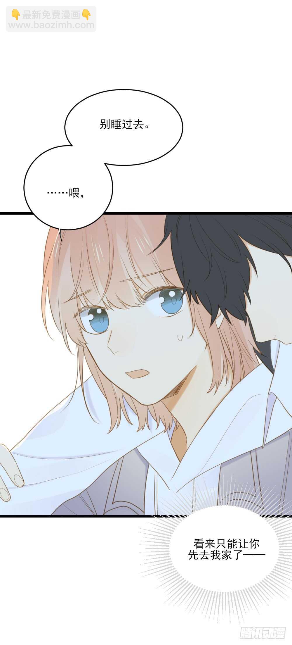 金黑的大发现？！-第104话