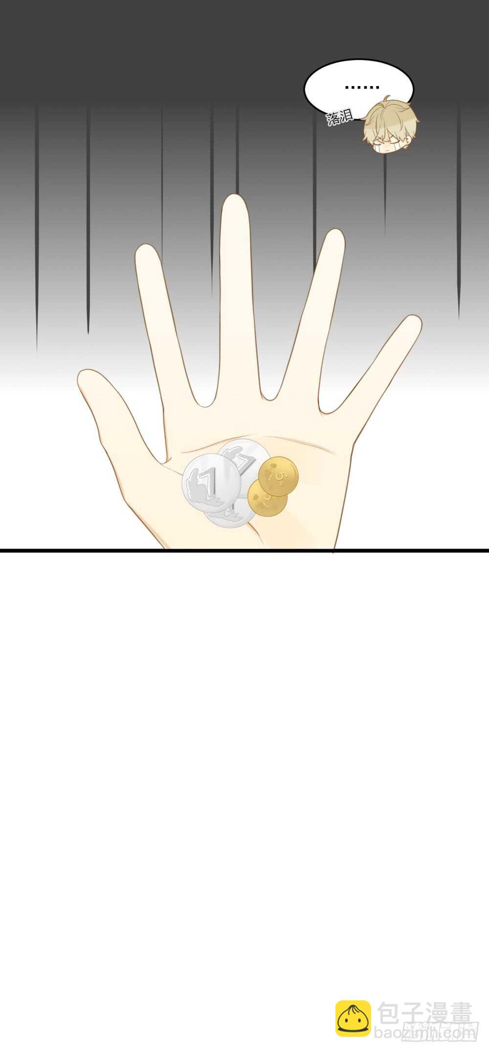 不爱他就让我来！-第106话