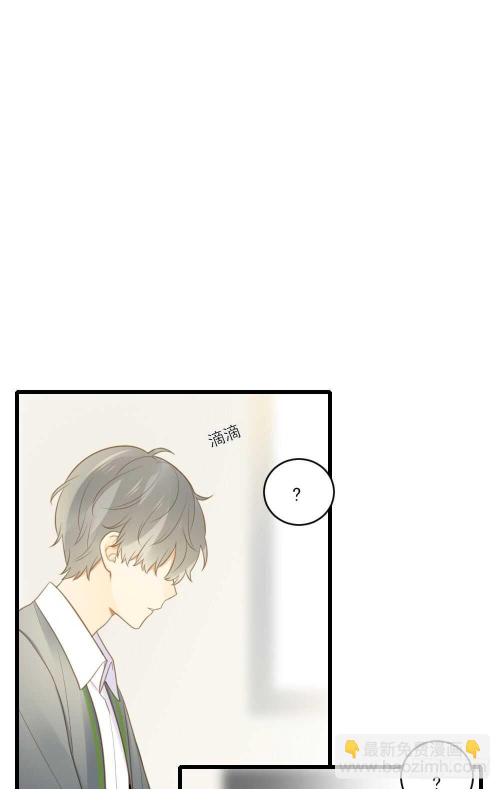 不爱他就让我来！-第106话