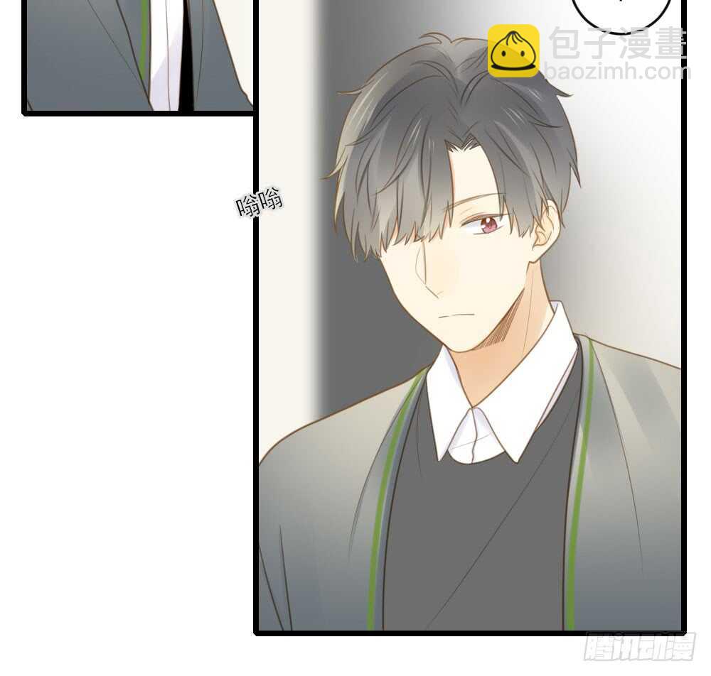 不爱他就让我来！-第106话