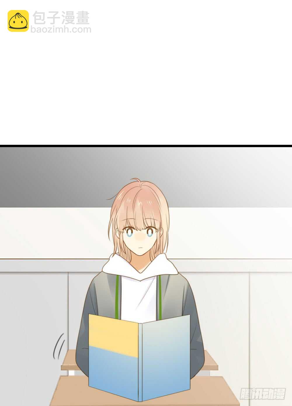 不爱他就让我来！-第106话