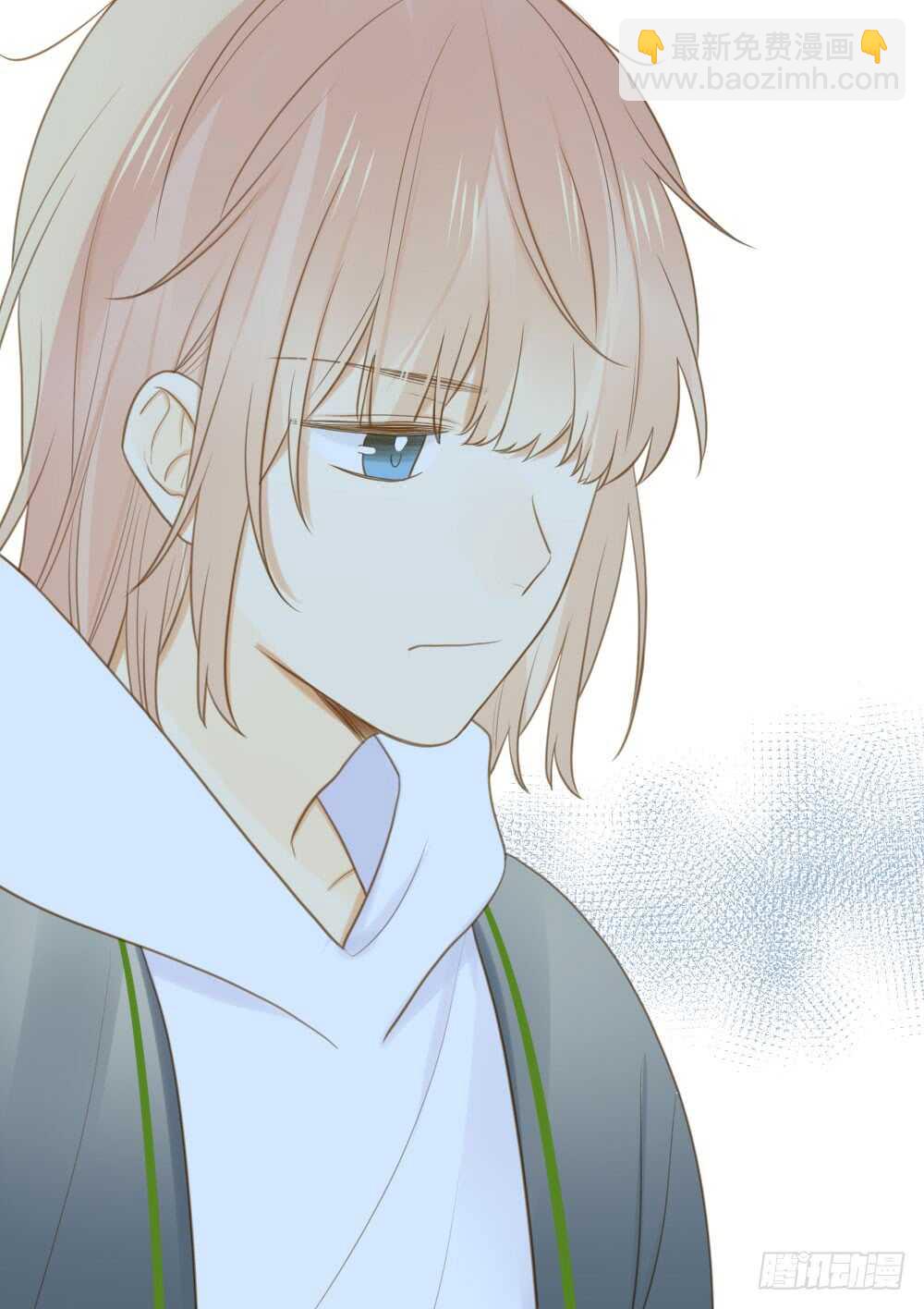 不爱他就让我来！-第106话