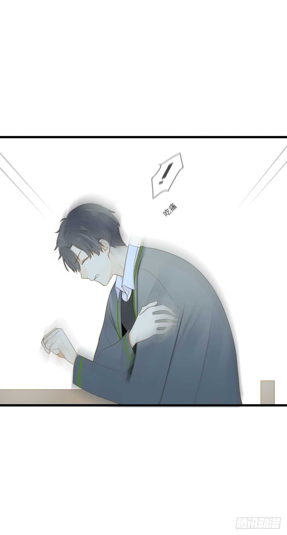 我的守护神-第108话