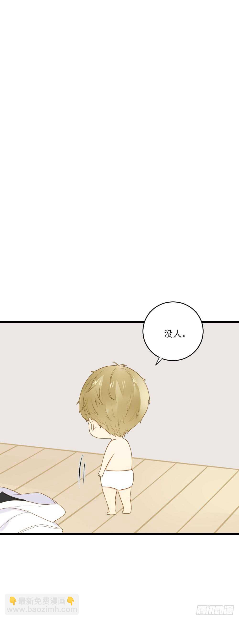 我的守护神-第108话