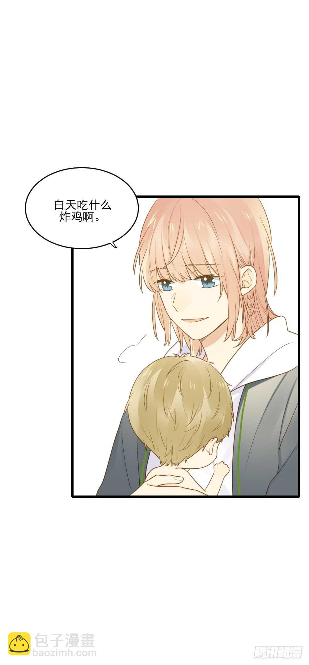 我的守护神-第108话