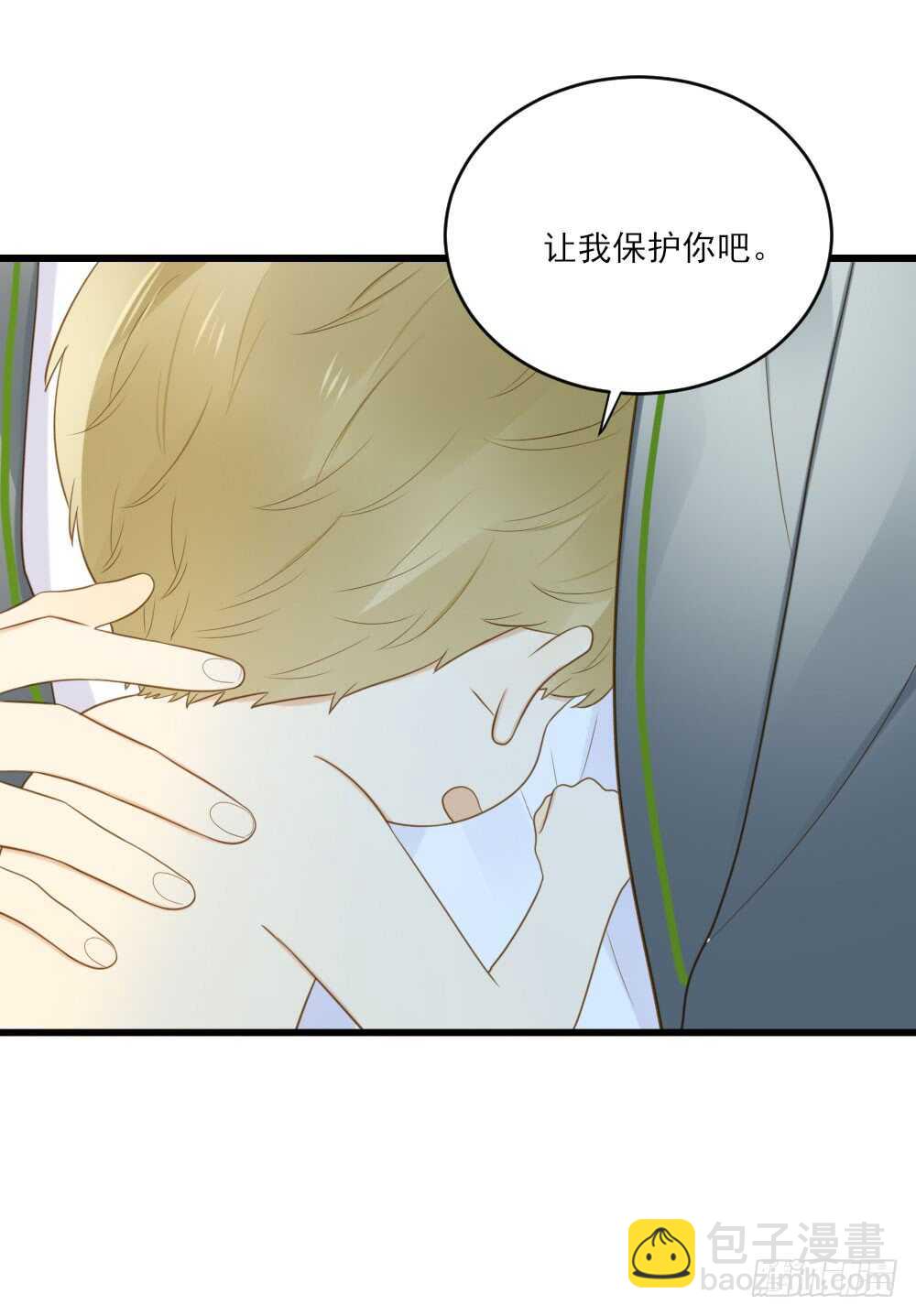 我的守护神-第108话