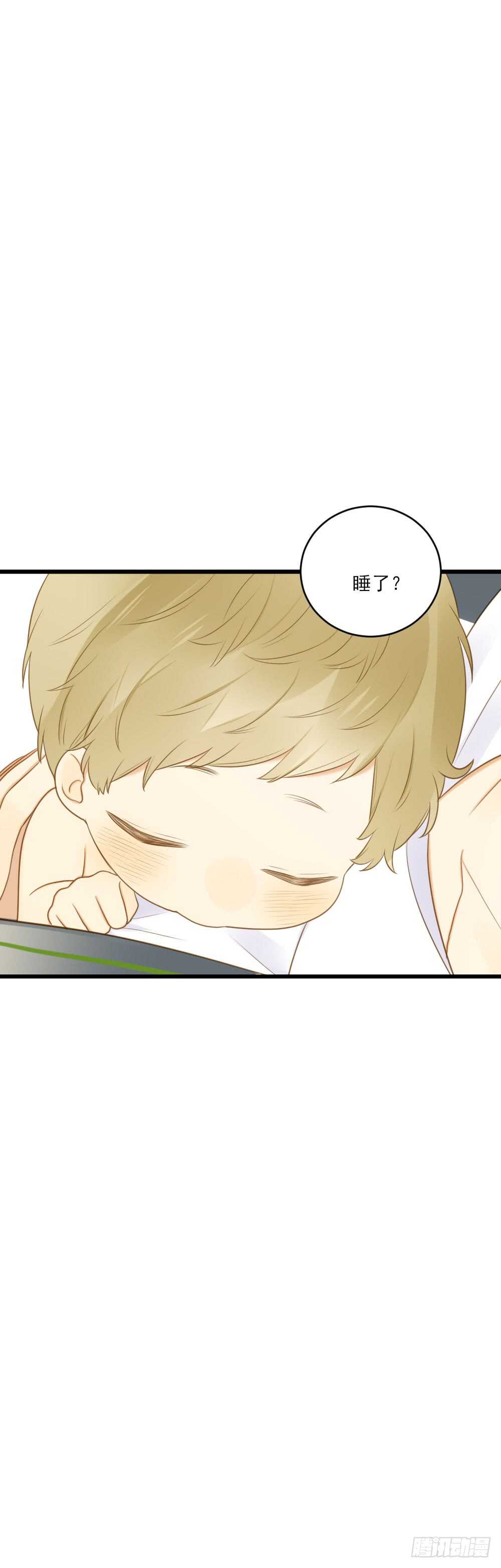 我的守护神-第108话