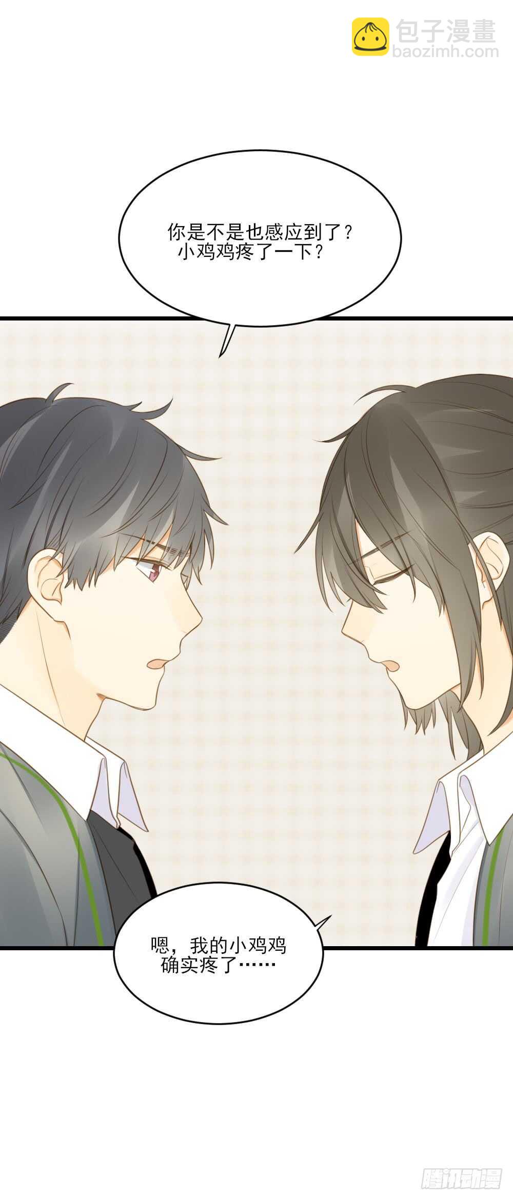 我的守护神-第108话