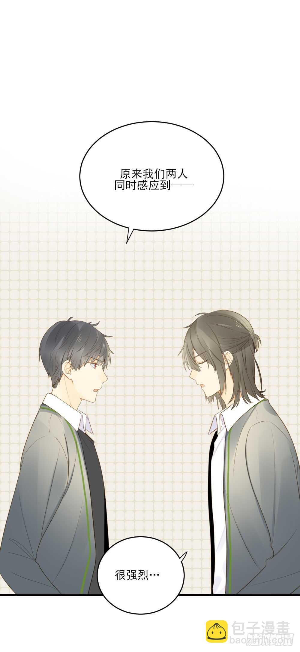 我的守护神-第108话