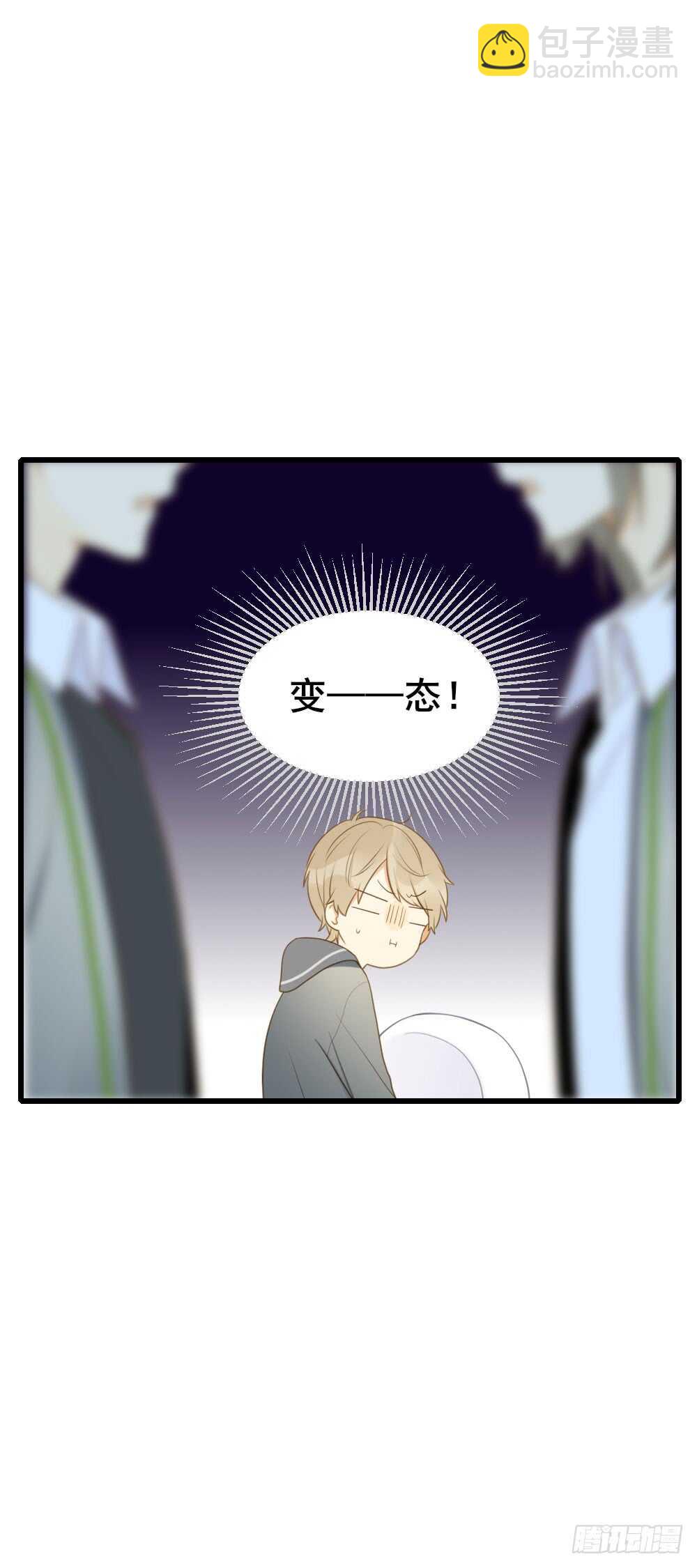 我的守护神-第108话