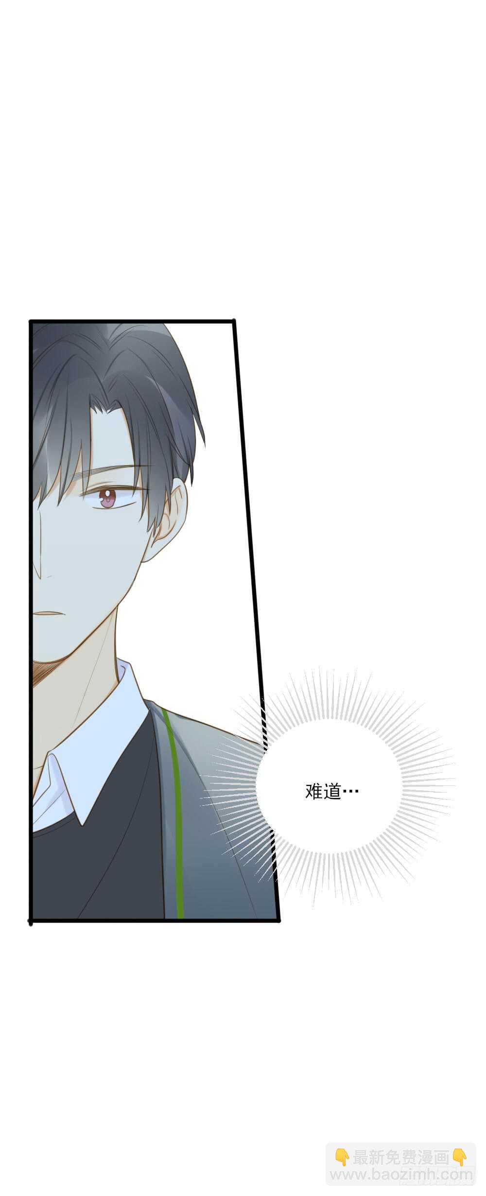 我的守护神-第108话