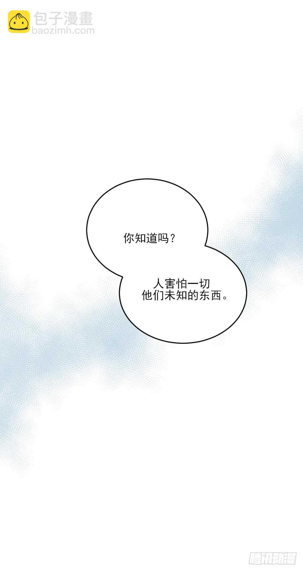 我的守护神-第108话