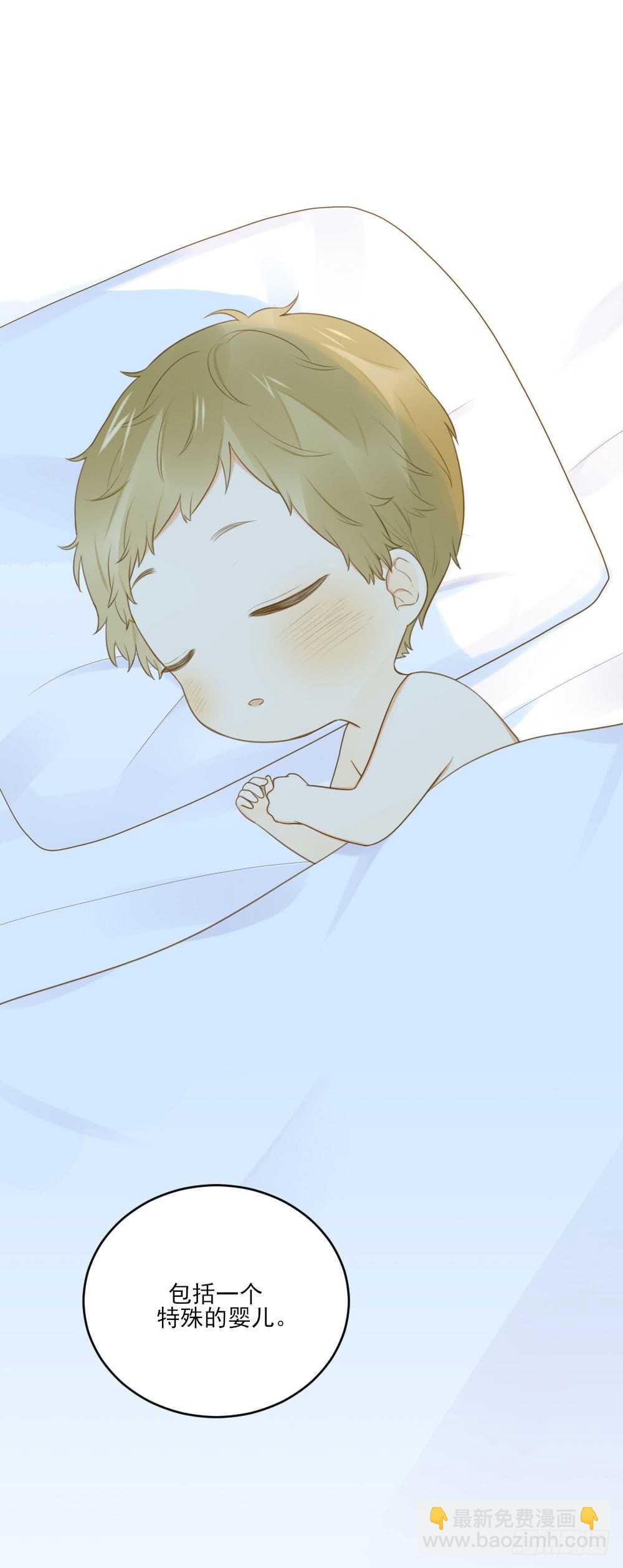 我的守护神-第108话