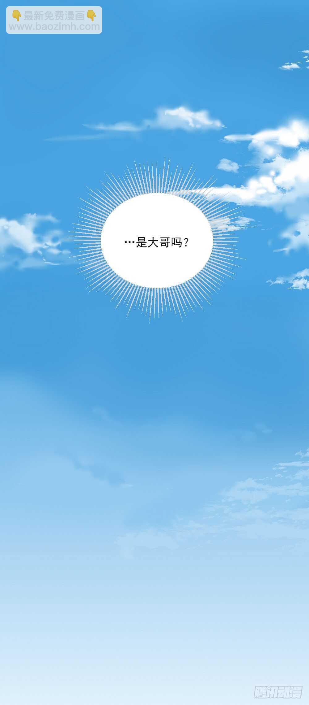 我的守护神-第108话