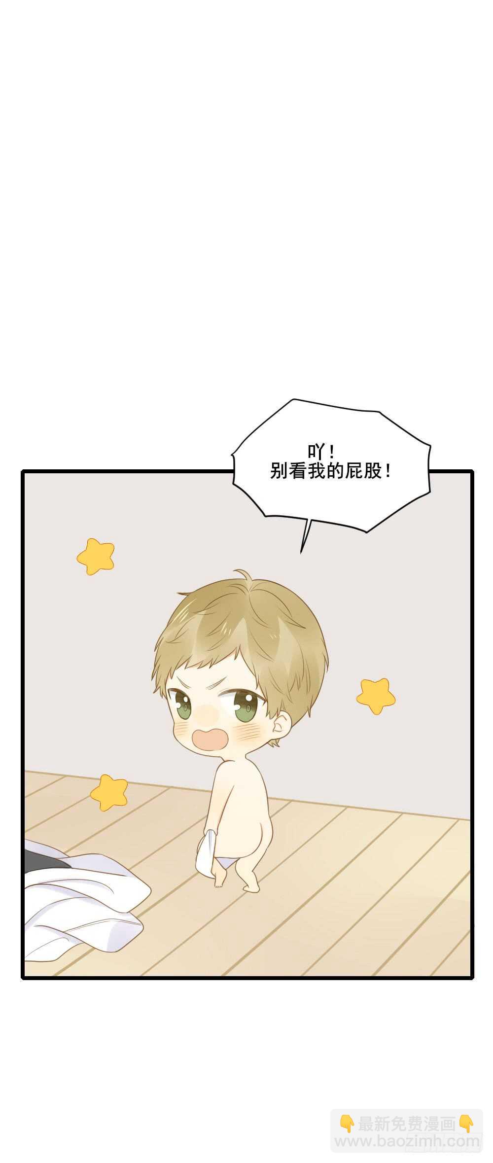 我的守护神-第108话