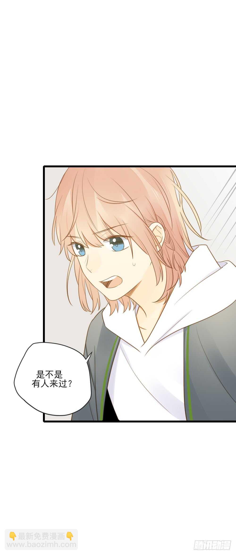 我的守护神-第108话