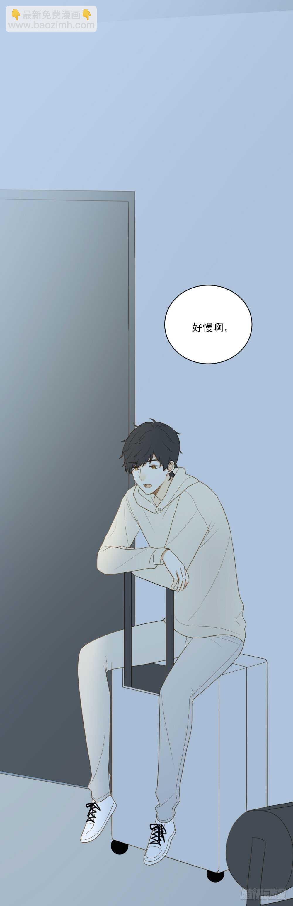 哥哥与弟弟分别-第110话