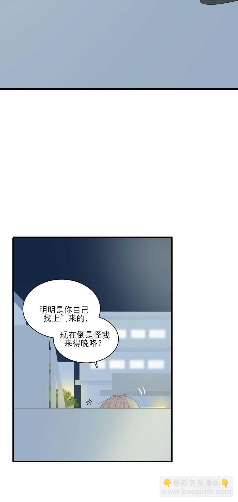 哥哥与弟弟分别-第110话