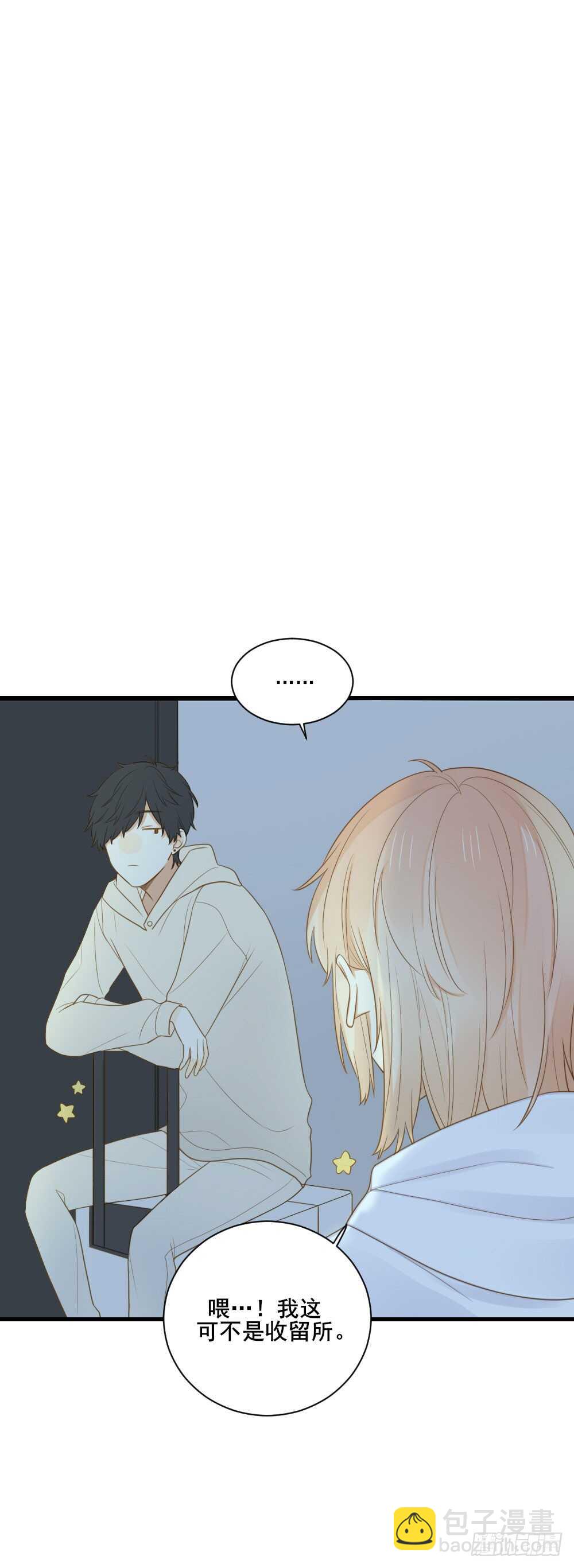 哥哥与弟弟分别-第110话