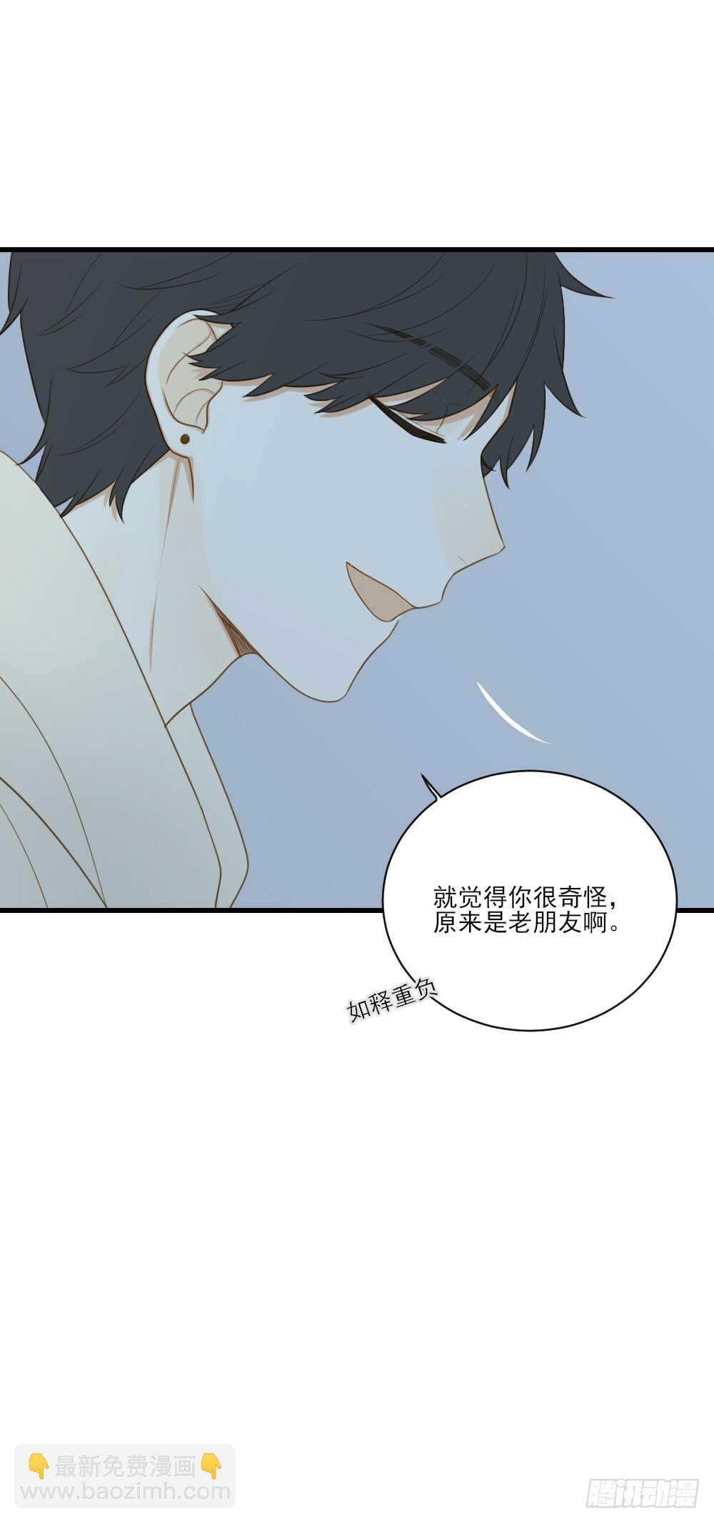 哥哥与弟弟分别-第110话