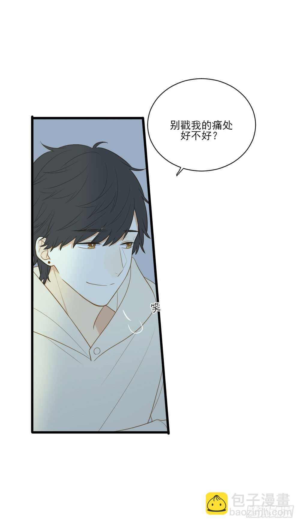 哥哥与弟弟分别-第110话